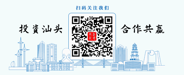 396家汕企组团赴穗拓市场抢订单