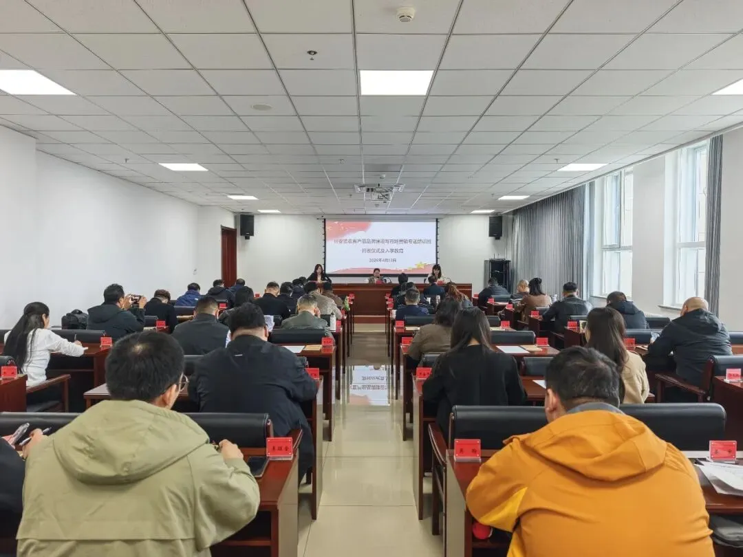 全盟农畜产品品牌建设与市场营销专题培训班在盟委党校开班