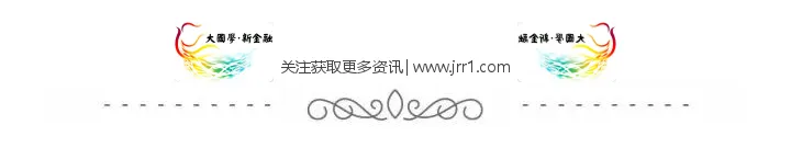 国学金融本周市场(4月13日):外汇