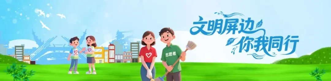 关于规范农贸市场及周边环境管理,我们倡议~