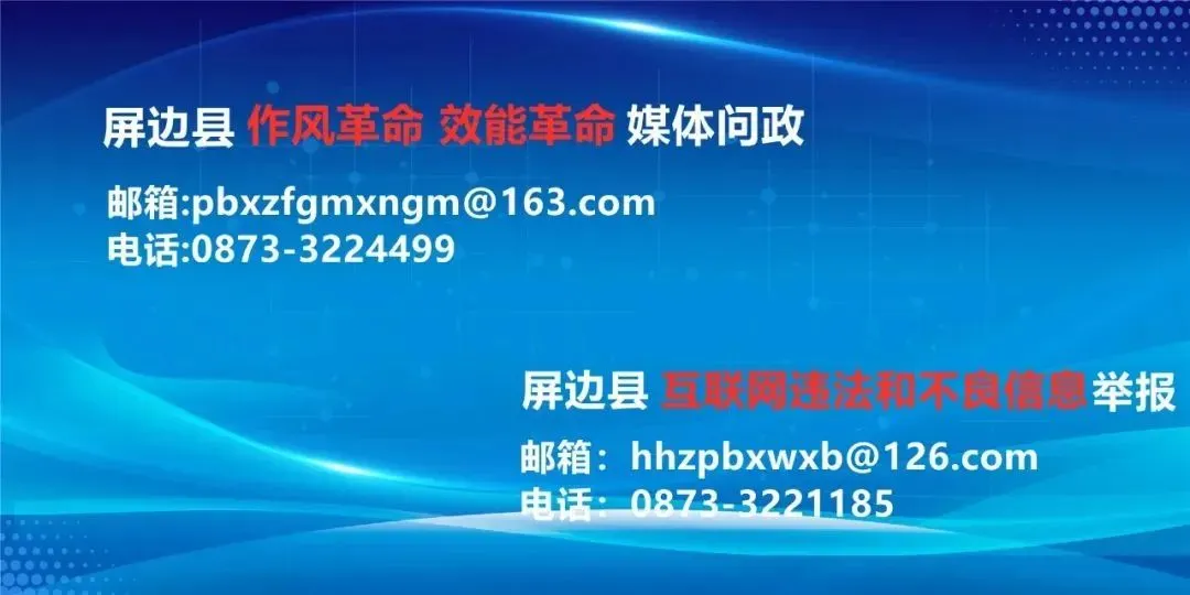 关于规范农贸市场及周边环境管理,我们倡议~