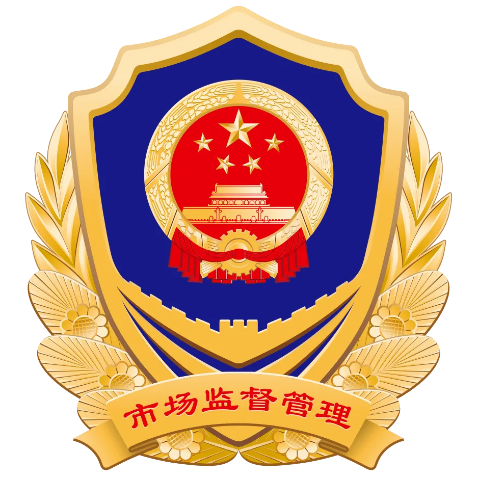 长寿区市场监管局纵深推进肉制品专项整治 织密“10+N”监管网络,全链条守护群众“吃好肉”