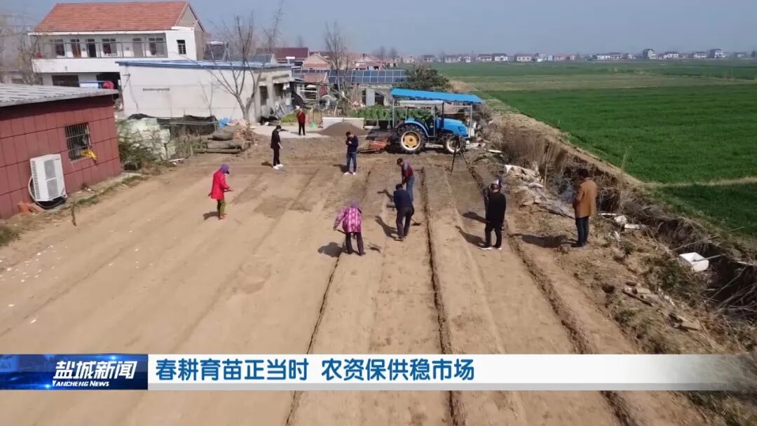 春耕育苗正当时 农资保供稳市场