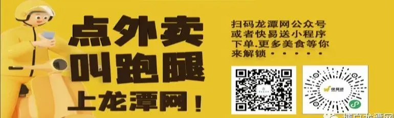 博白县市场监管局开展网络餐饮食品安全专项治理 守护群众“舌尖上的安全”