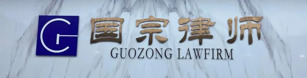 【国宗动态】我所举办“短视频获客”专题培训