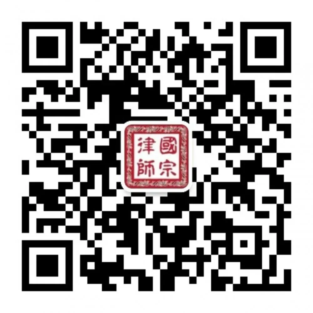 【国宗动态】我所举办“短视频获客”专题培训