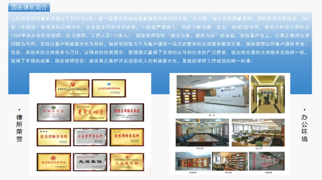 【国宗动态】我所举办“短视频获客”专题培训