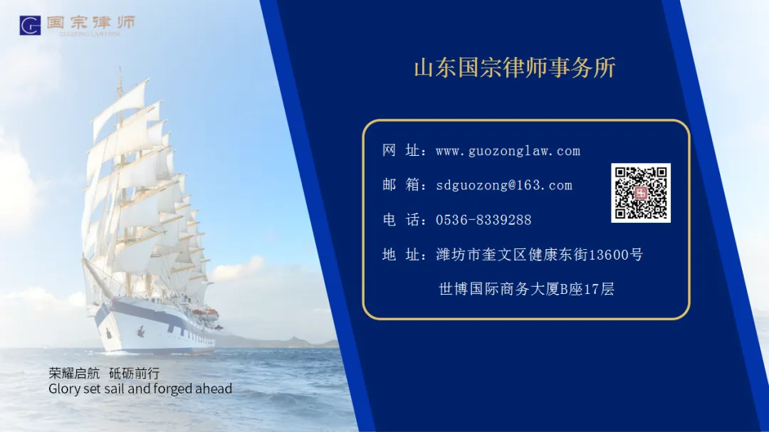 【国宗动态】我所举办“短视频获客”专题培训