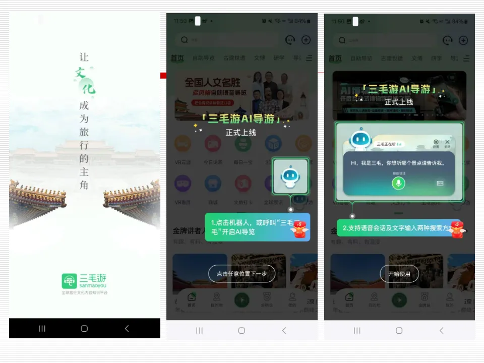 任务6:多账号社群整合营销策略