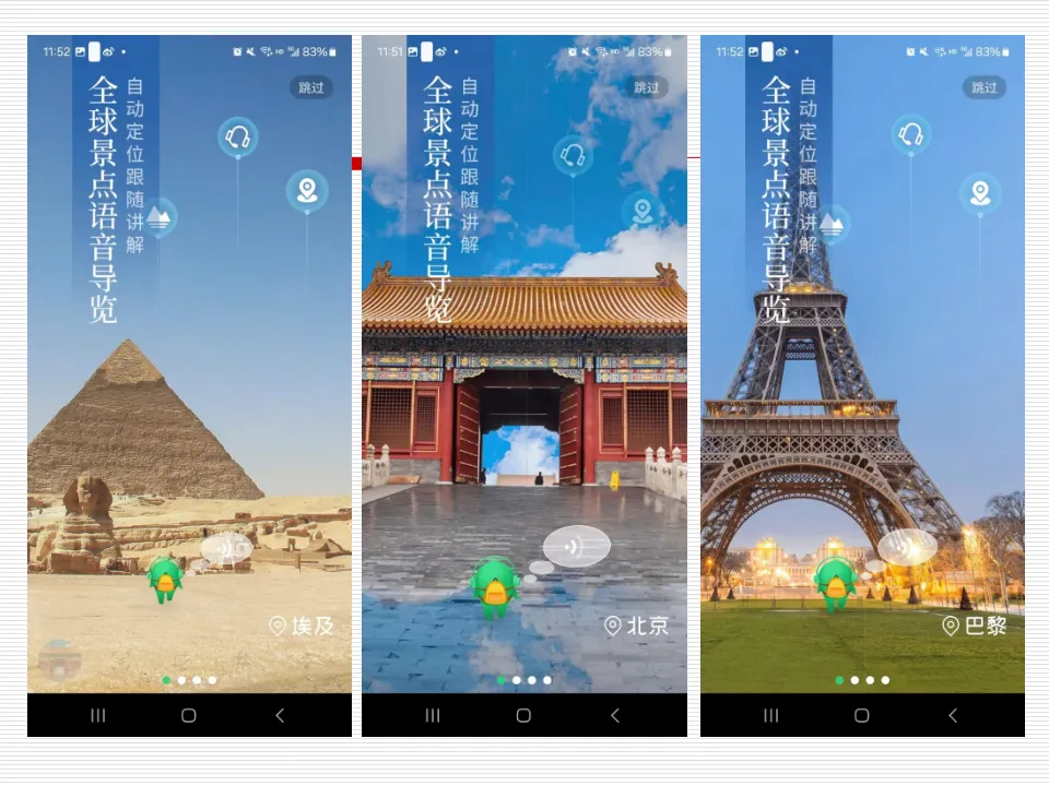 任务6:多账号社群整合营销策略