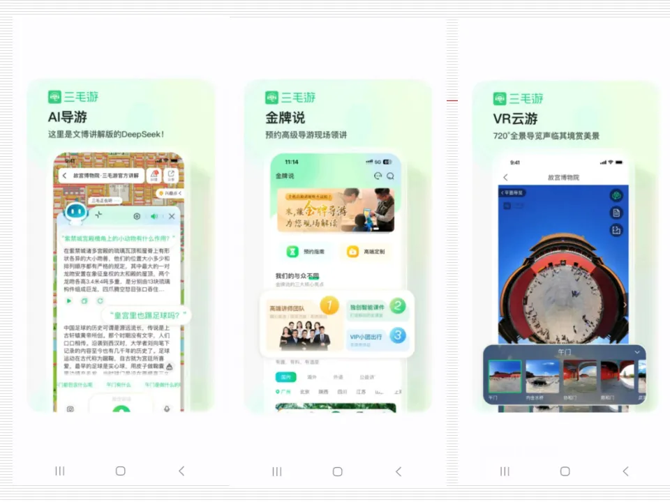 任务6:多账号社群整合营销策略