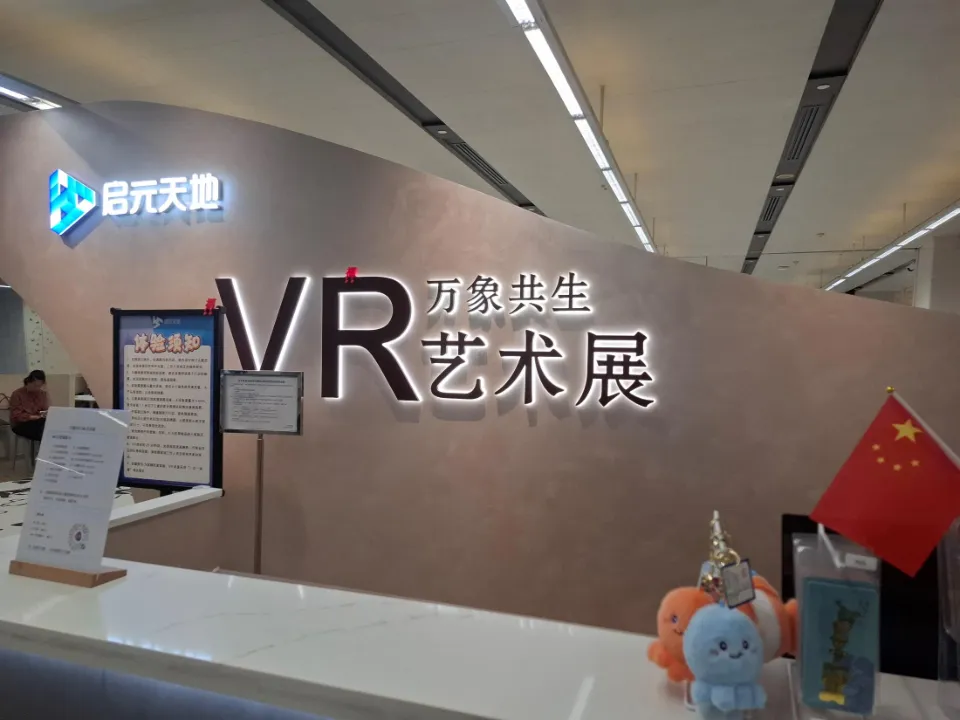 任务6:多账号社群整合营销策略