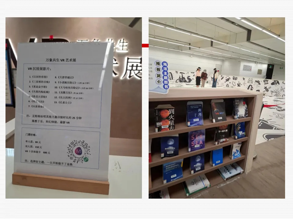 任务6:多账号社群整合营销策略