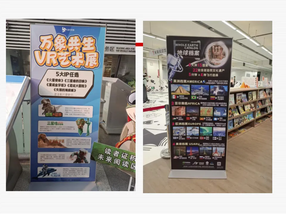 任务6:多账号社群整合营销策略