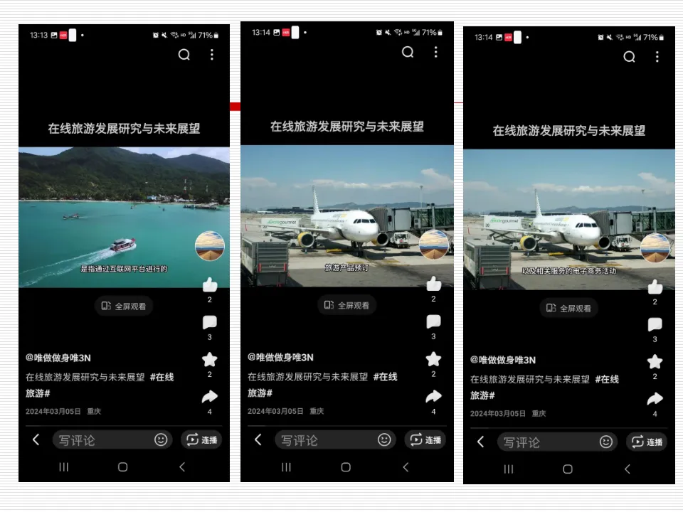 任务6:多账号社群整合营销策略