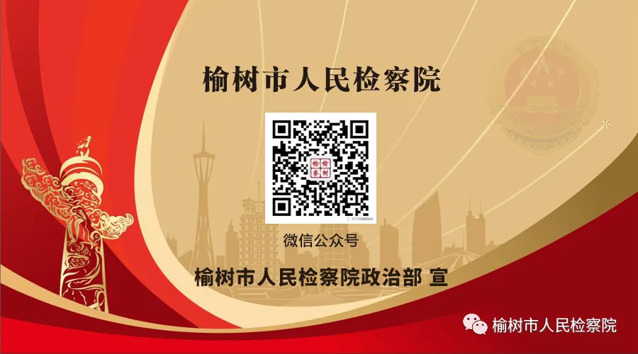 强化市场监管 净化未成年人成长环境