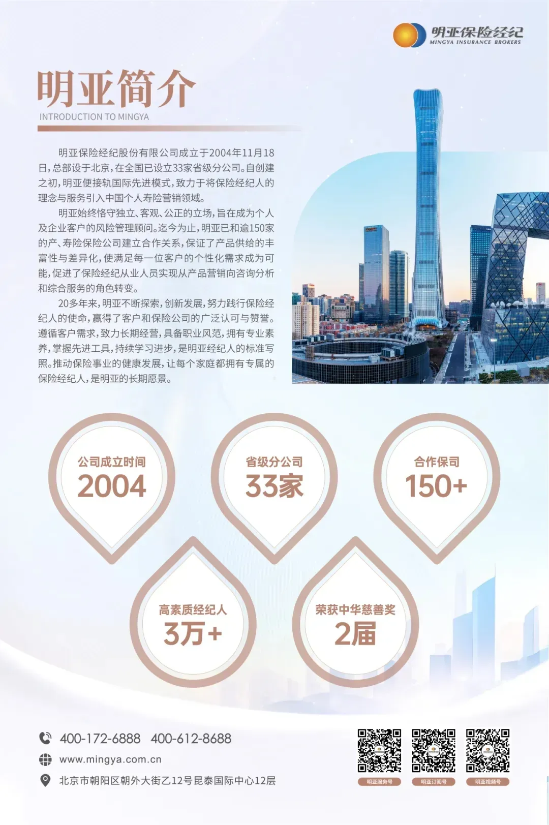 2025年全球半导体市场创历史新高:7956亿美元,同比增长26%!(附产业链全景分析)