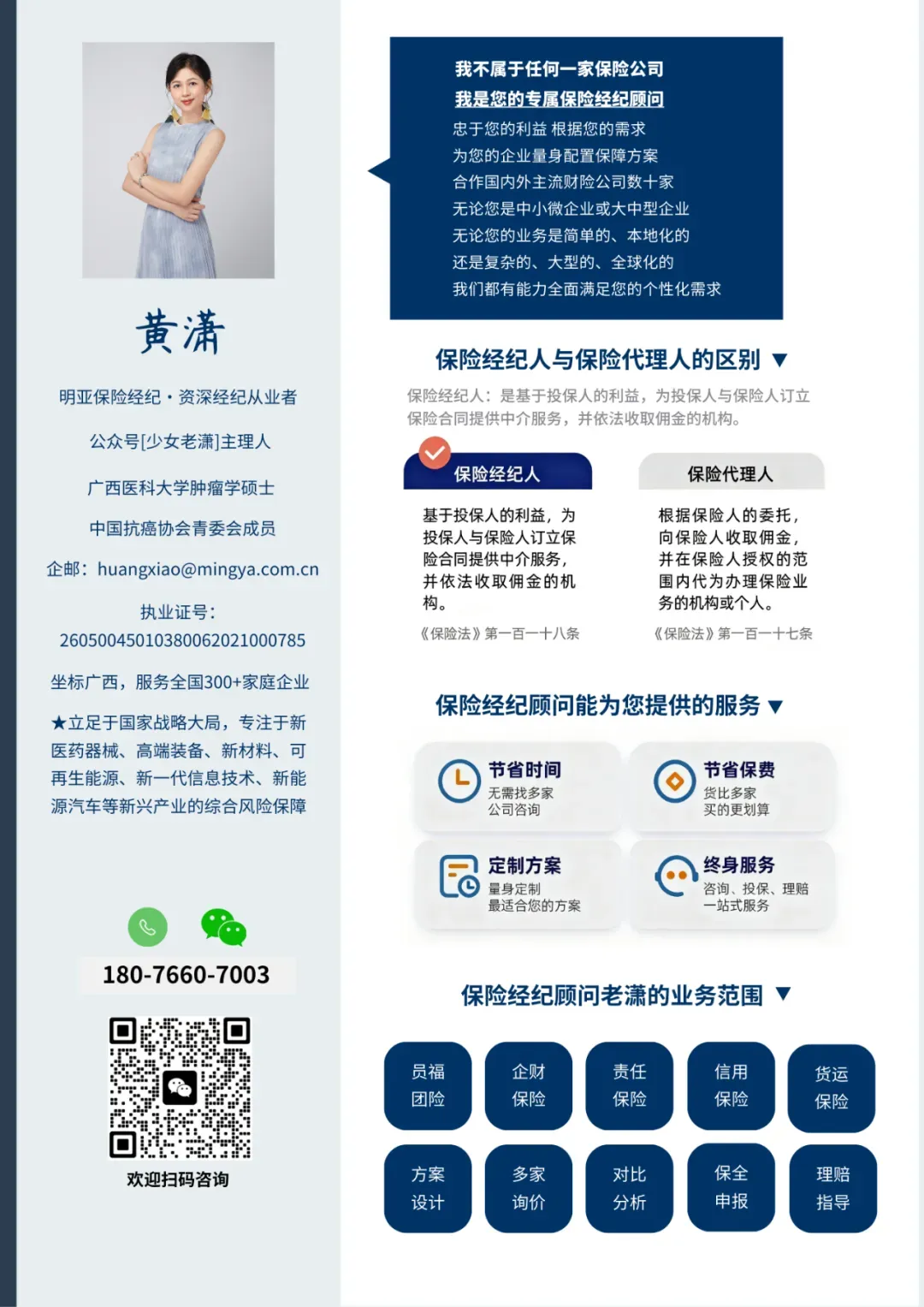 2025年全球半导体市场创历史新高:7956亿美元,同比增长26%!(附产业链全景分析)