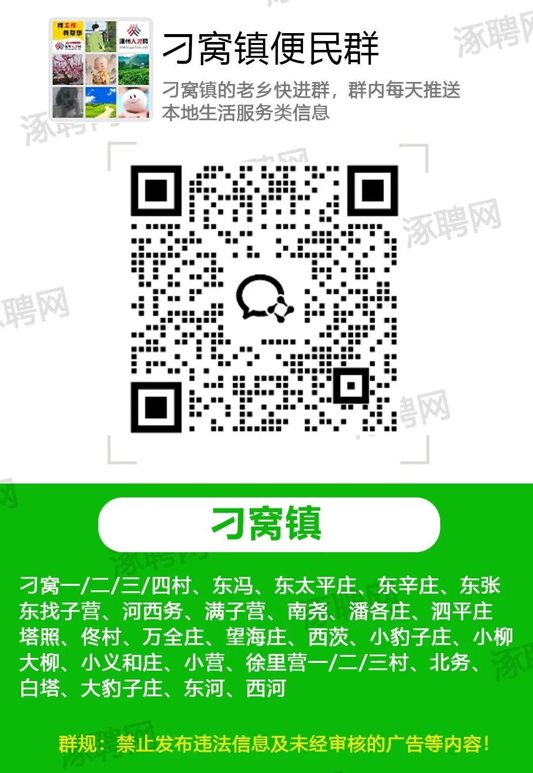 招聘:市场营销(3000~10000)课程顾问(4000~10000)双休!法休!五险!8小时工作制!