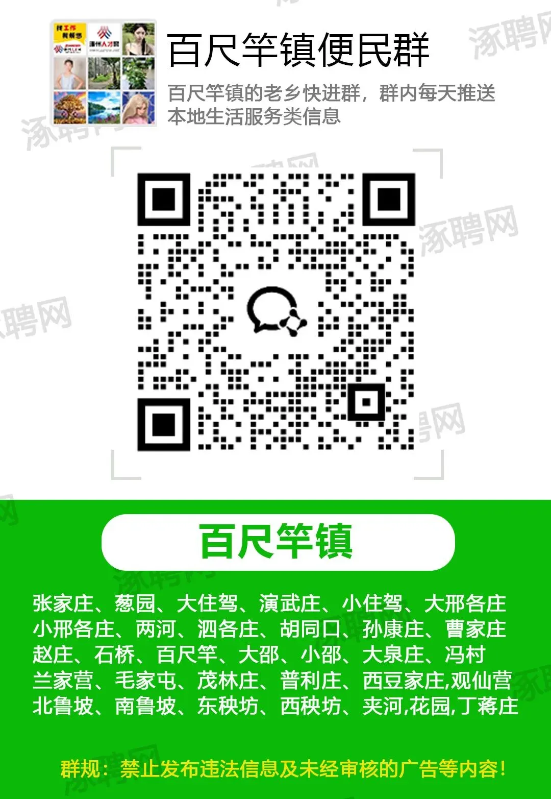 招聘:市场营销(3000~10000)课程顾问(4000~10000)双休!法休!五险!8小时工作制!