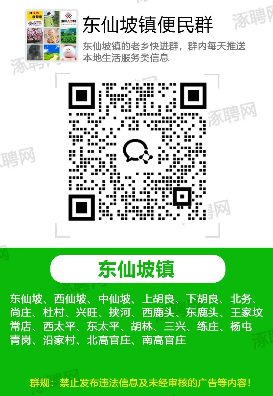 招聘:市场营销(3000~10000)课程顾问(4000~10000)双休!法休!五险!8小时工作制!