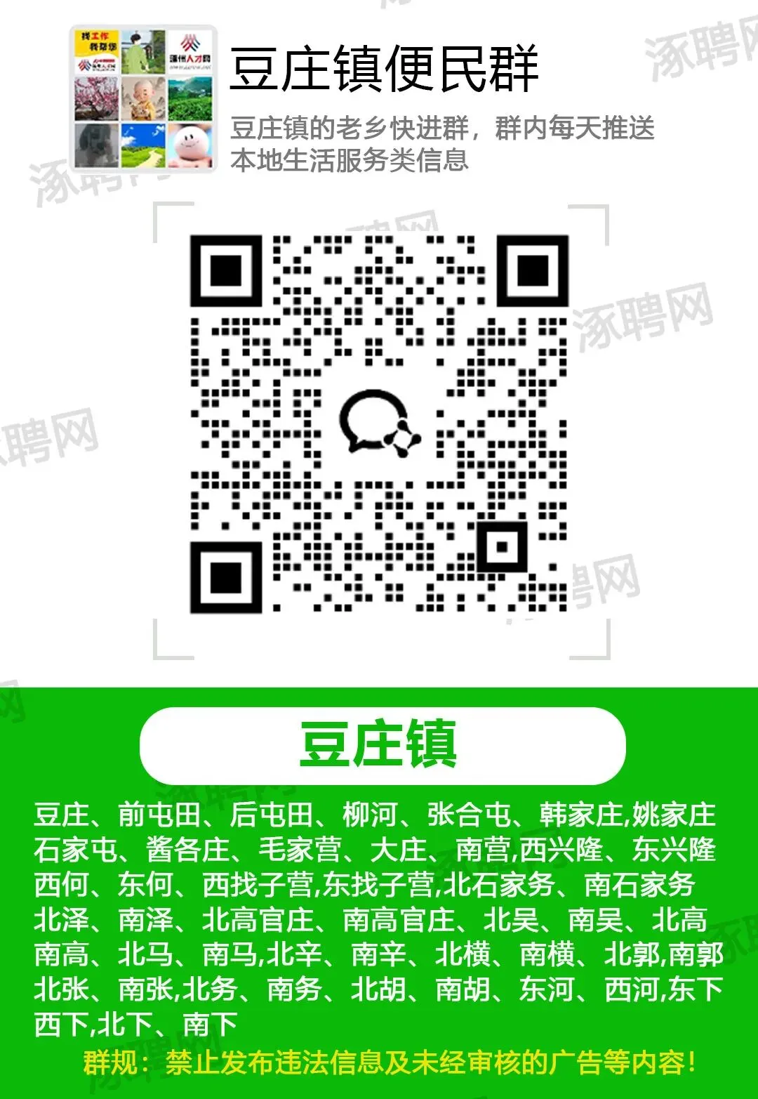 招聘:市场营销(3000~10000)课程顾问(4000~10000)双休!法休!五险!8小时工作制!