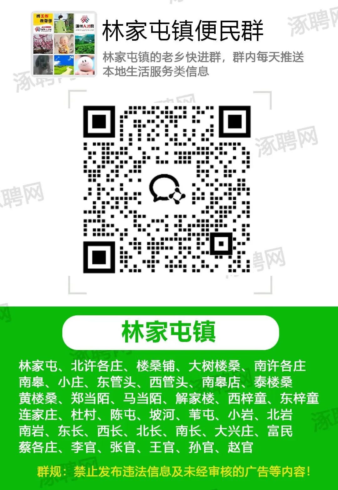 招聘:市场营销(3000~10000)课程顾问(4000~10000)双休!法休!五险!8小时工作制!