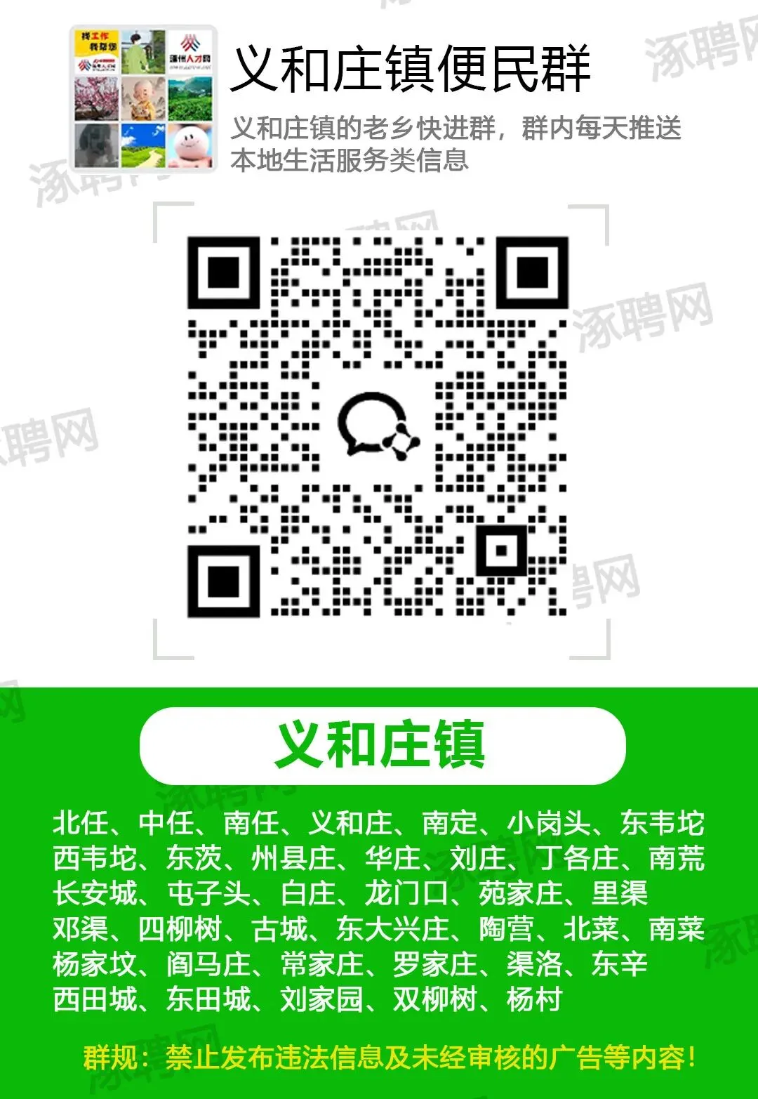 招聘:市场营销(3000~10000)课程顾问(4000~10000)双休!法休!五险!8小时工作制!