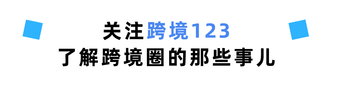 2026年4月华南跨境市场活动抢先看