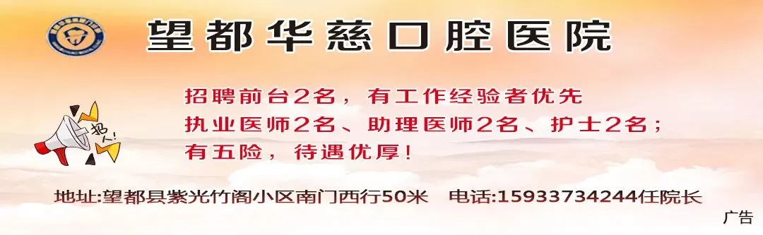 首批4名网约配送员被正式聘为“望都县市场监督管理局食品安全监督员”!