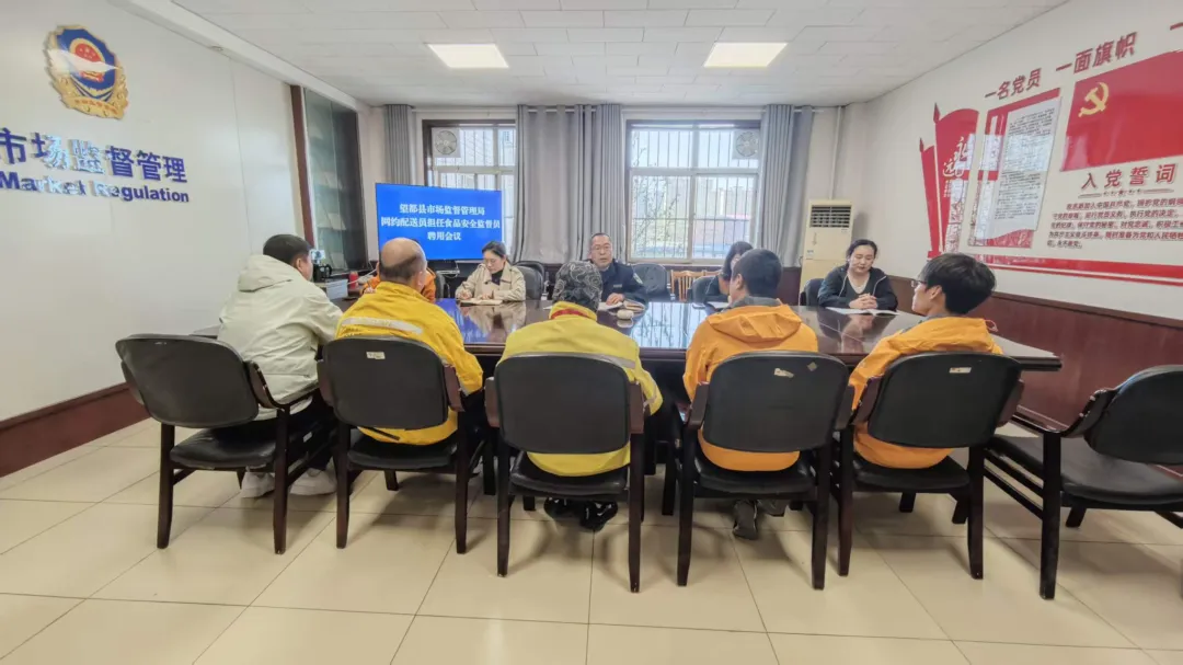 首批4名网约配送员被正式聘为“望都县市场监督管理局食品安全监督员”!