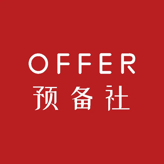 【鼎阳科技】校招营销专场热招中!2026 届春招正式启动