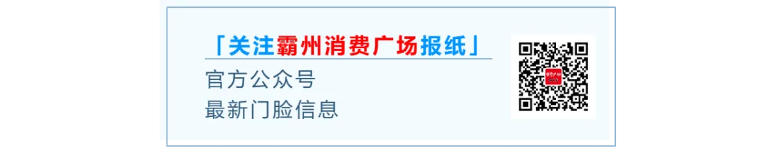 4.14《霸州招聘:销售,6000-20000/经理助手加送货工,5000+提成/本地求职/房屋门市/便民二手信息/消费广场》霸州好工作每日更新