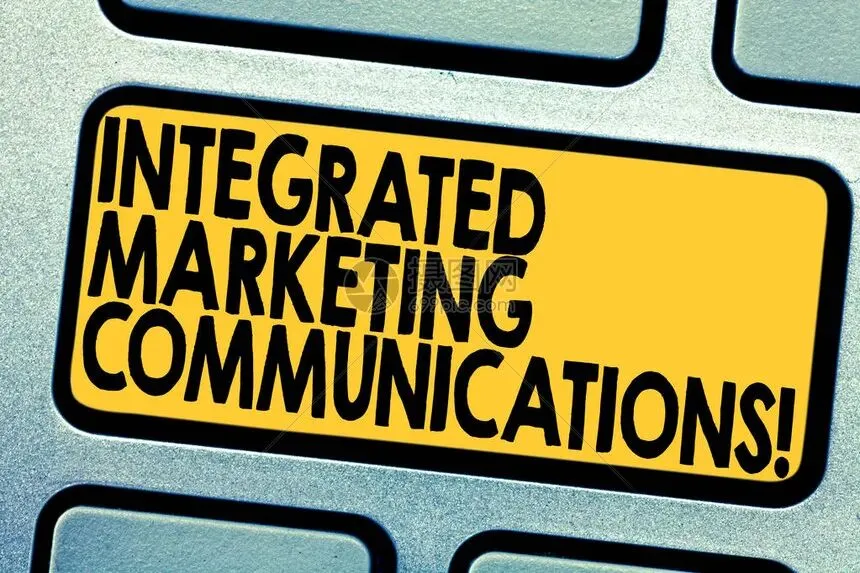 整合营销传播(IMC):数字化时代的品牌增长新引擎