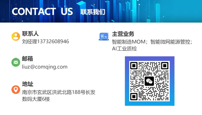 电力现货市场融合报告(三)