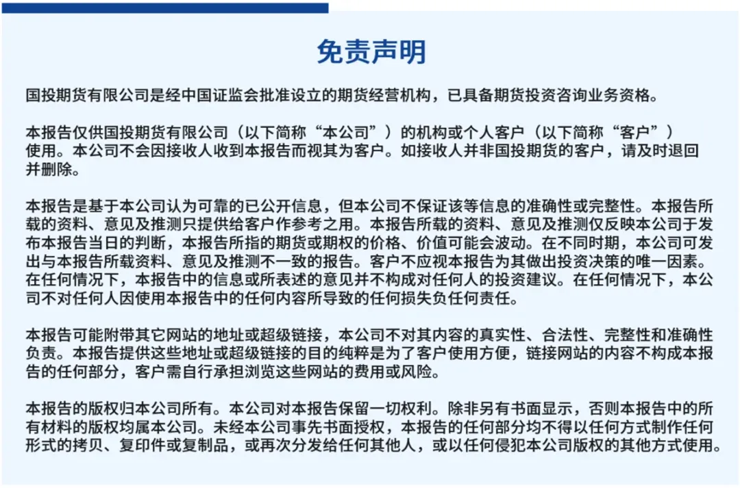 期货市场情绪与舆情因子周报20260410