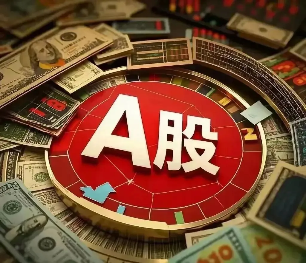 A股历史性转折,希望重燃的市场心声