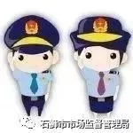 石狮市市场监督管理局2026年证照临期提醒通知(第十三期)