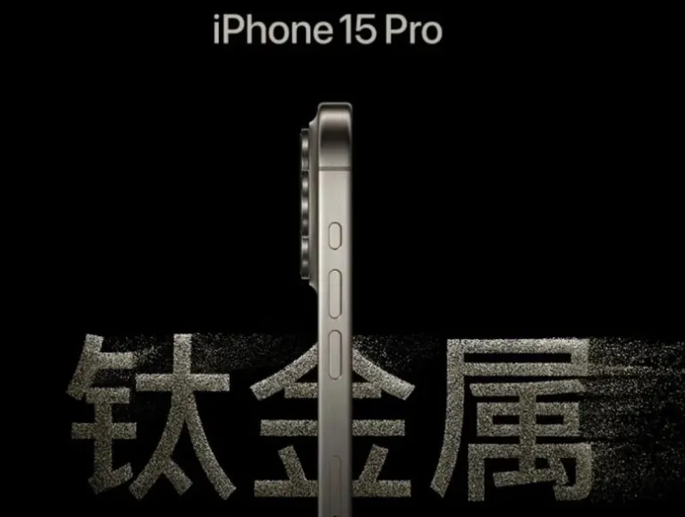 钛能做什么产品?(拓展市场篇)