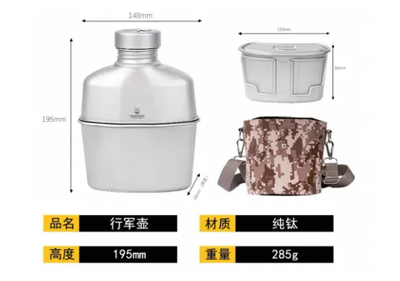 钛能做什么产品?(拓展市场篇)