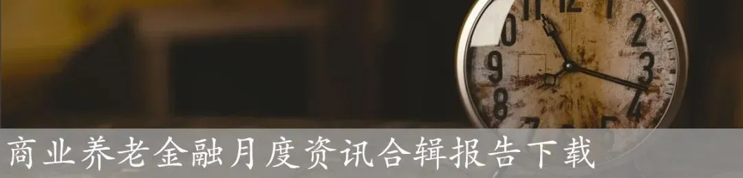 监管落地元年,33万亿理财市场如何规范估值?