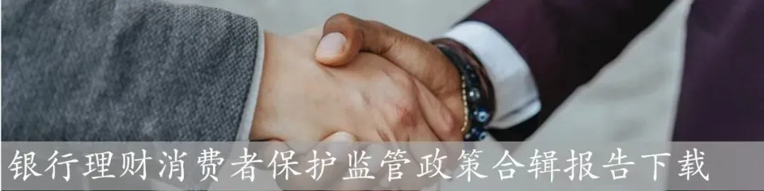 监管落地元年,33万亿理财市场如何规范估值?