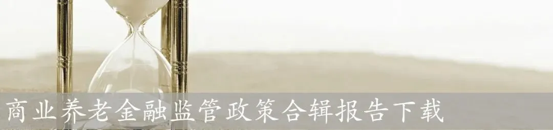 监管落地元年,33万亿理财市场如何规范估值?