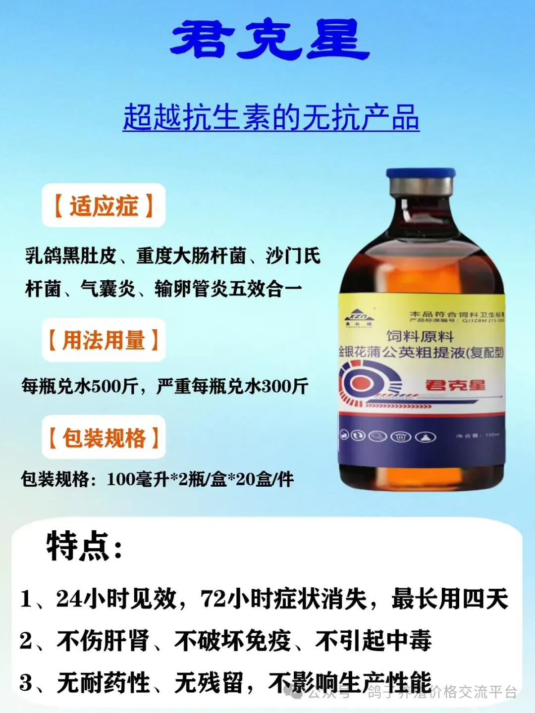 近期高粱,豌豆市场分析