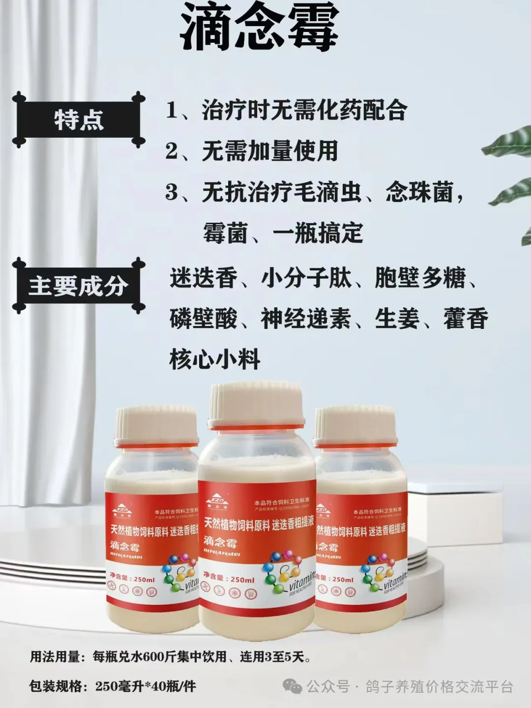 近期高粱,豌豆市场分析