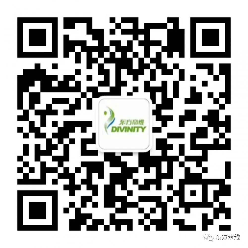 “聚势赋能、奋勇争先”——东方帝维召开营销半年会