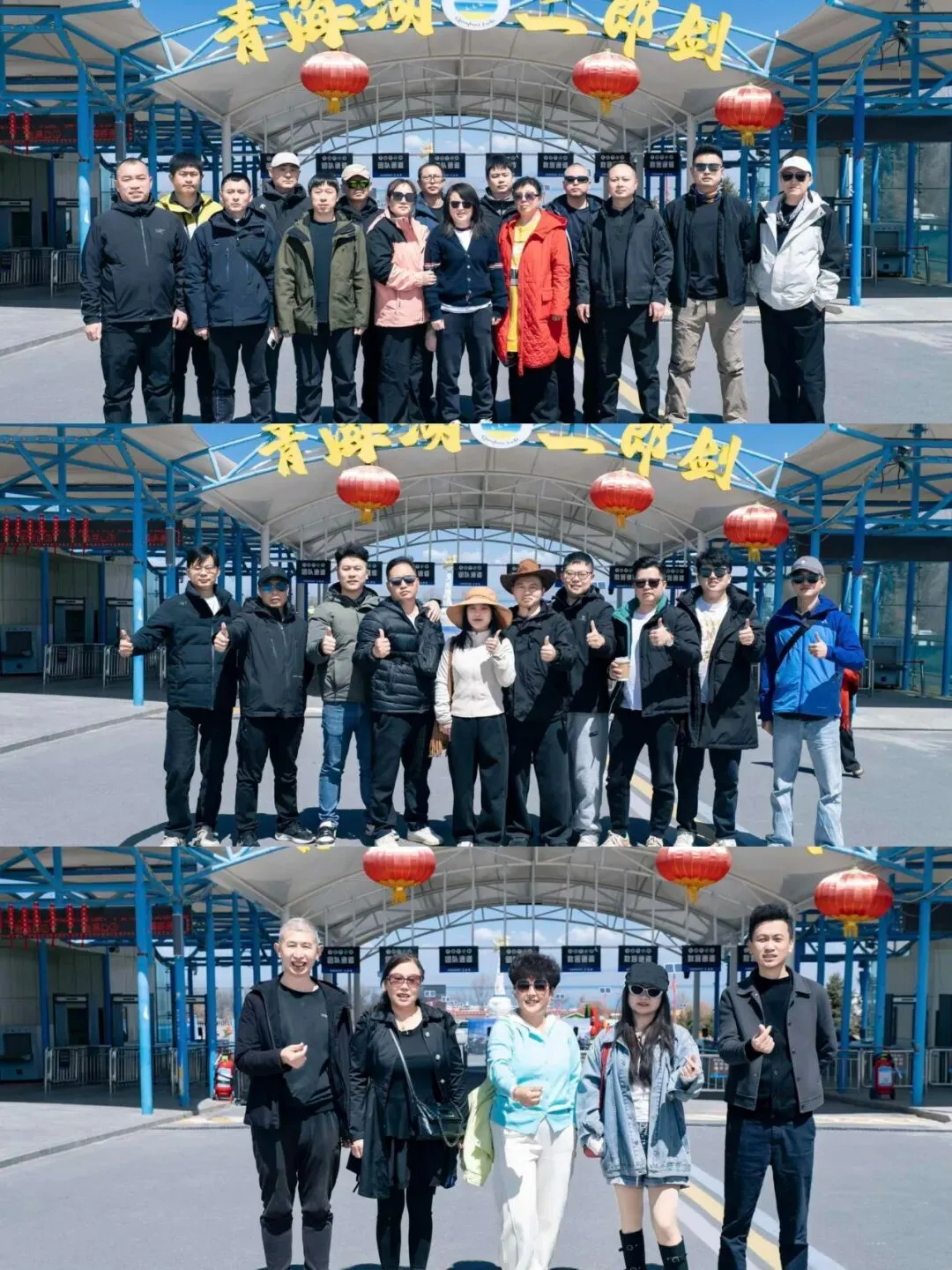 “九载同心·励行致远”一正药业营销三部九周年精英会青海行圆满成功