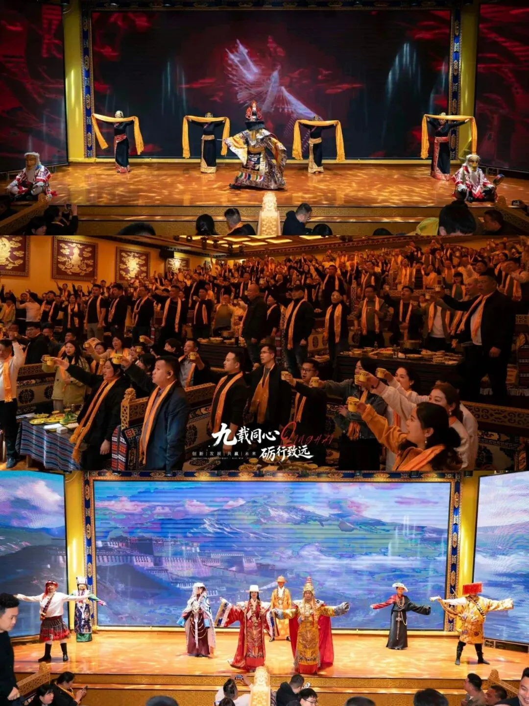 “九载同心·励行致远”一正药业营销三部九周年精英会青海行圆满成功
