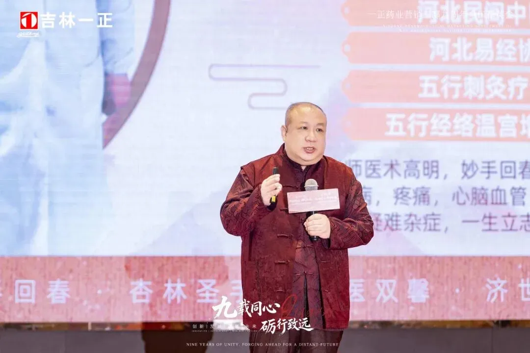 “九载同心·励行致远”一正药业营销三部九周年精英会青海行圆满成功