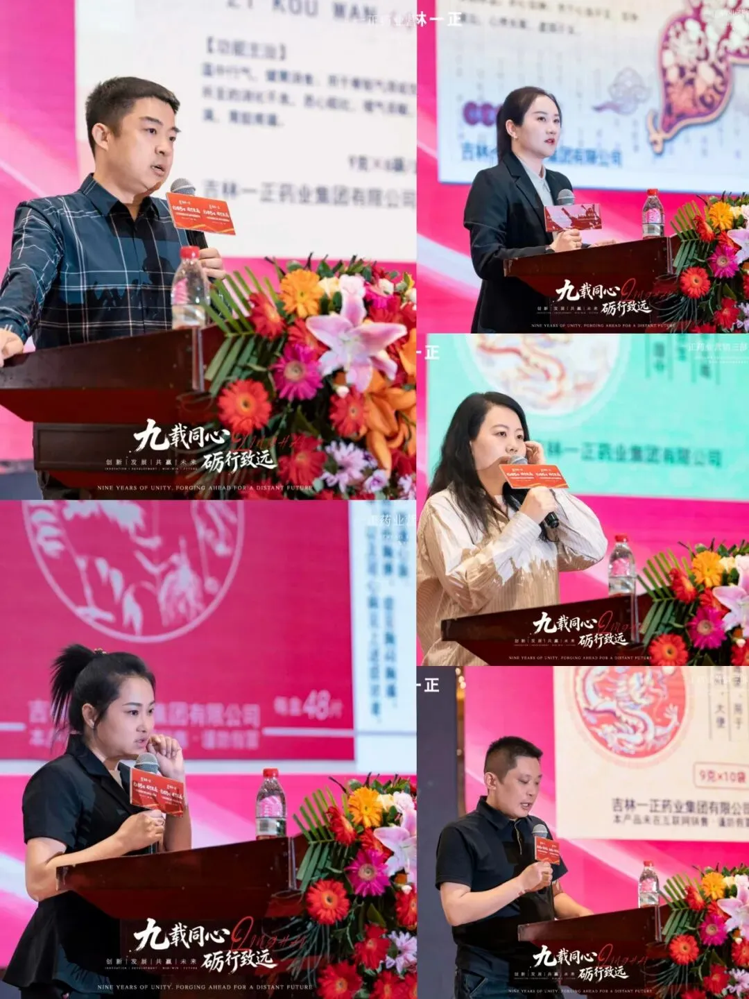 “九载同心·励行致远”一正药业营销三部九周年精英会青海行圆满成功